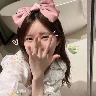 昼颜